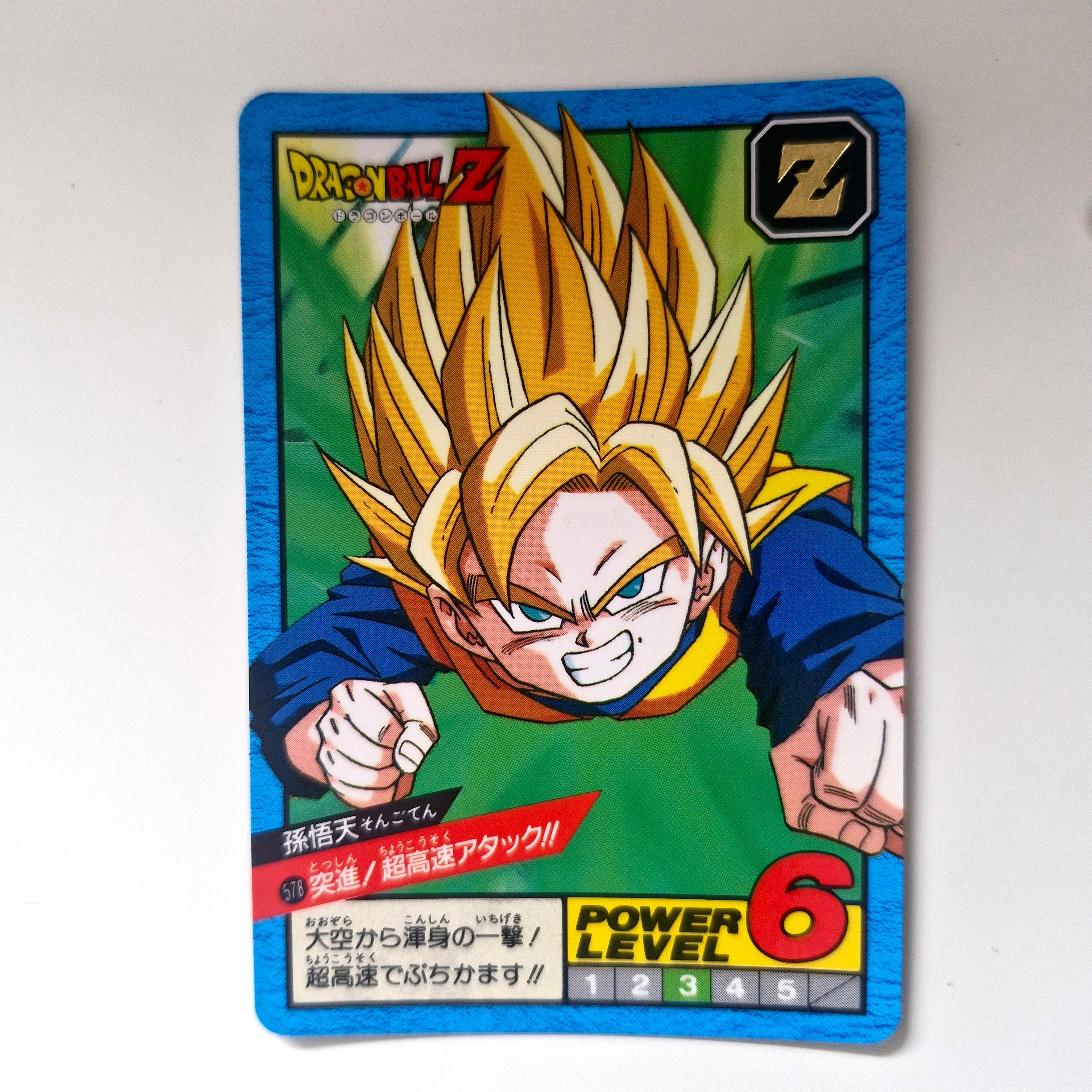 Dragon Ball - Carte Super Battle Part 14 - 578 état bon