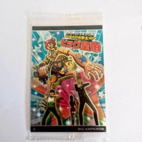 One Piece - Carte Wafers Part 08 - 19 N