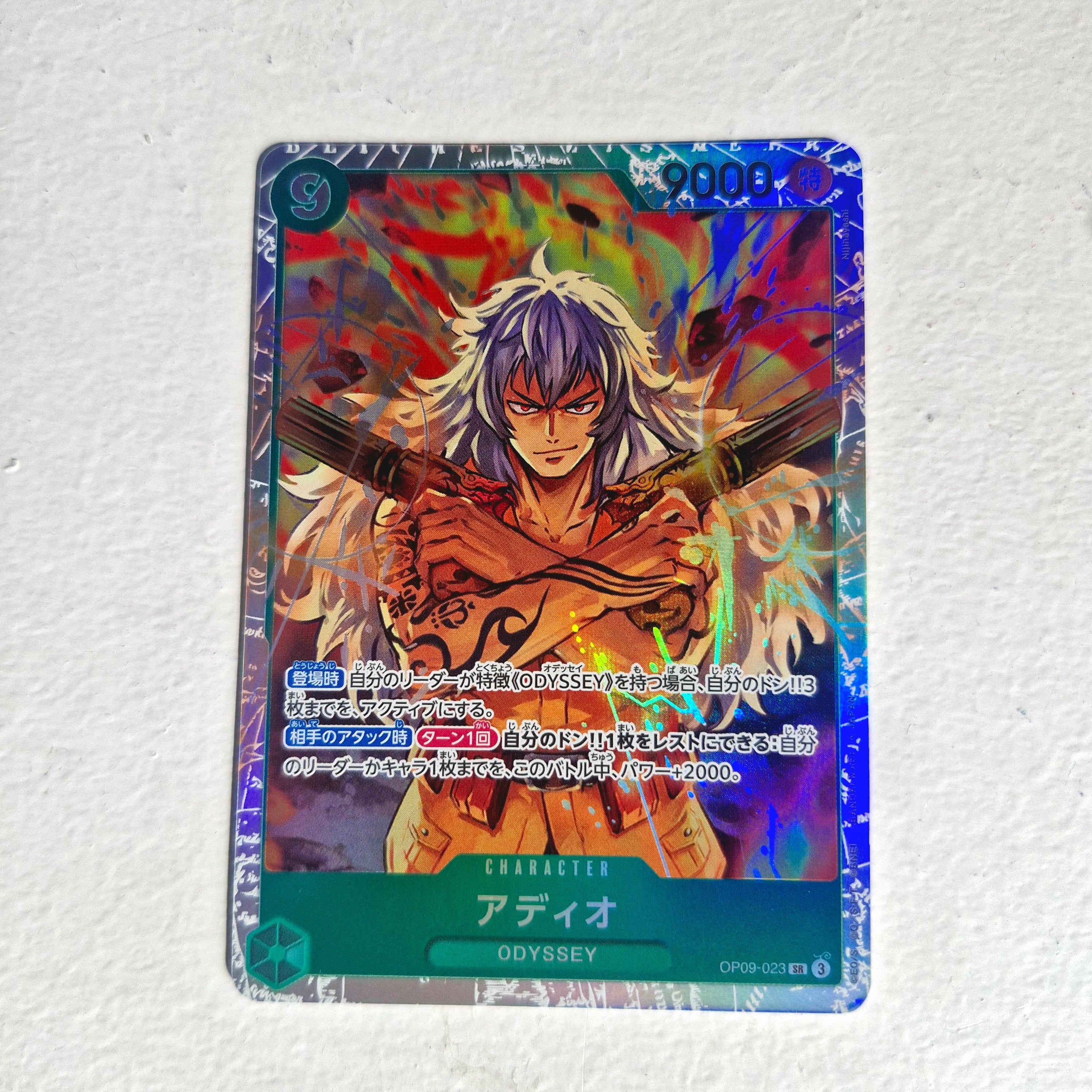 One Piece - Carte One Piece Card Game SR - choix à l'unité