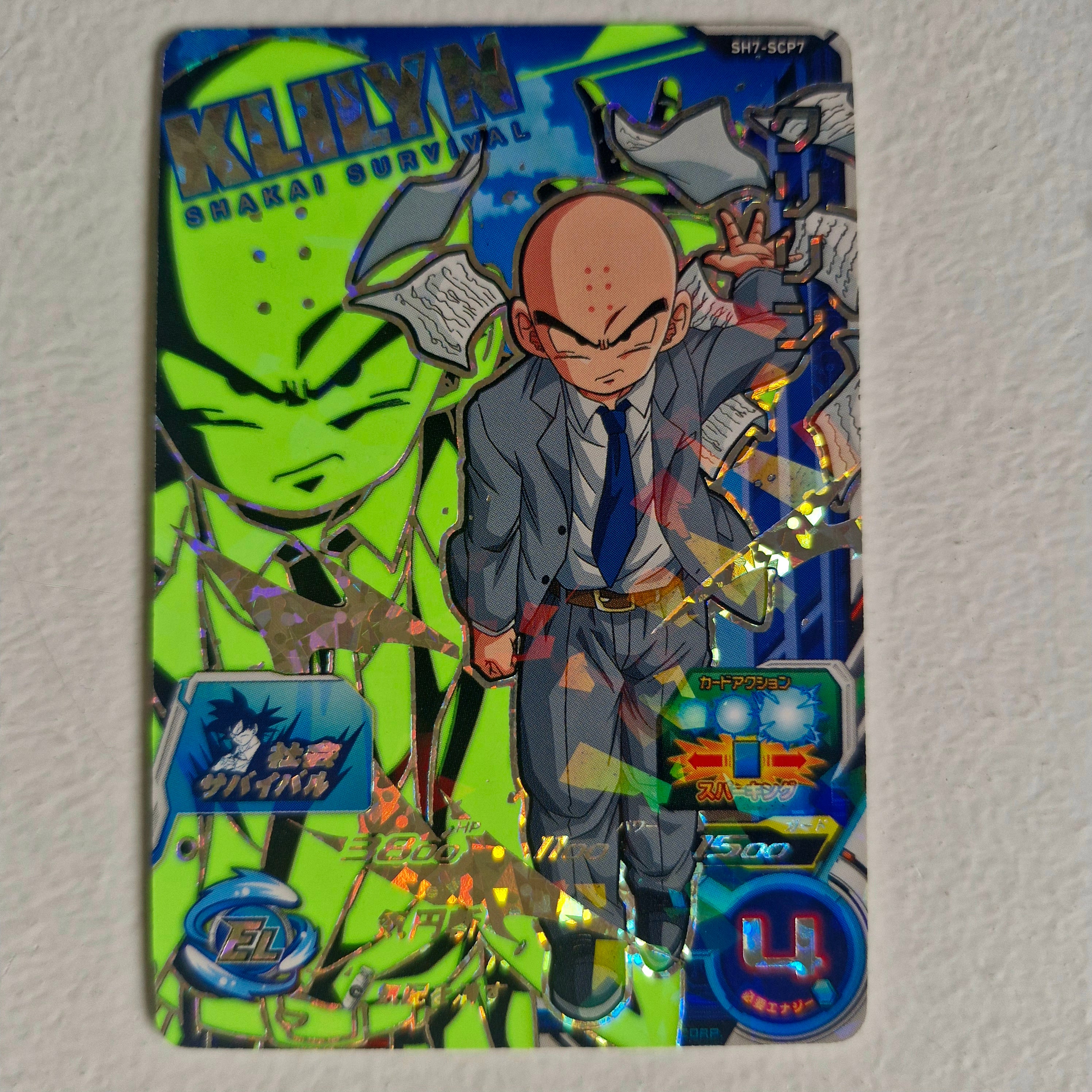 Dragon Ball - Carte Super Dragon Ball Heroes - SH7-SCP7