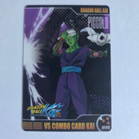 Dragon Ball Carte Morinaga Kaï Part 1 - 015