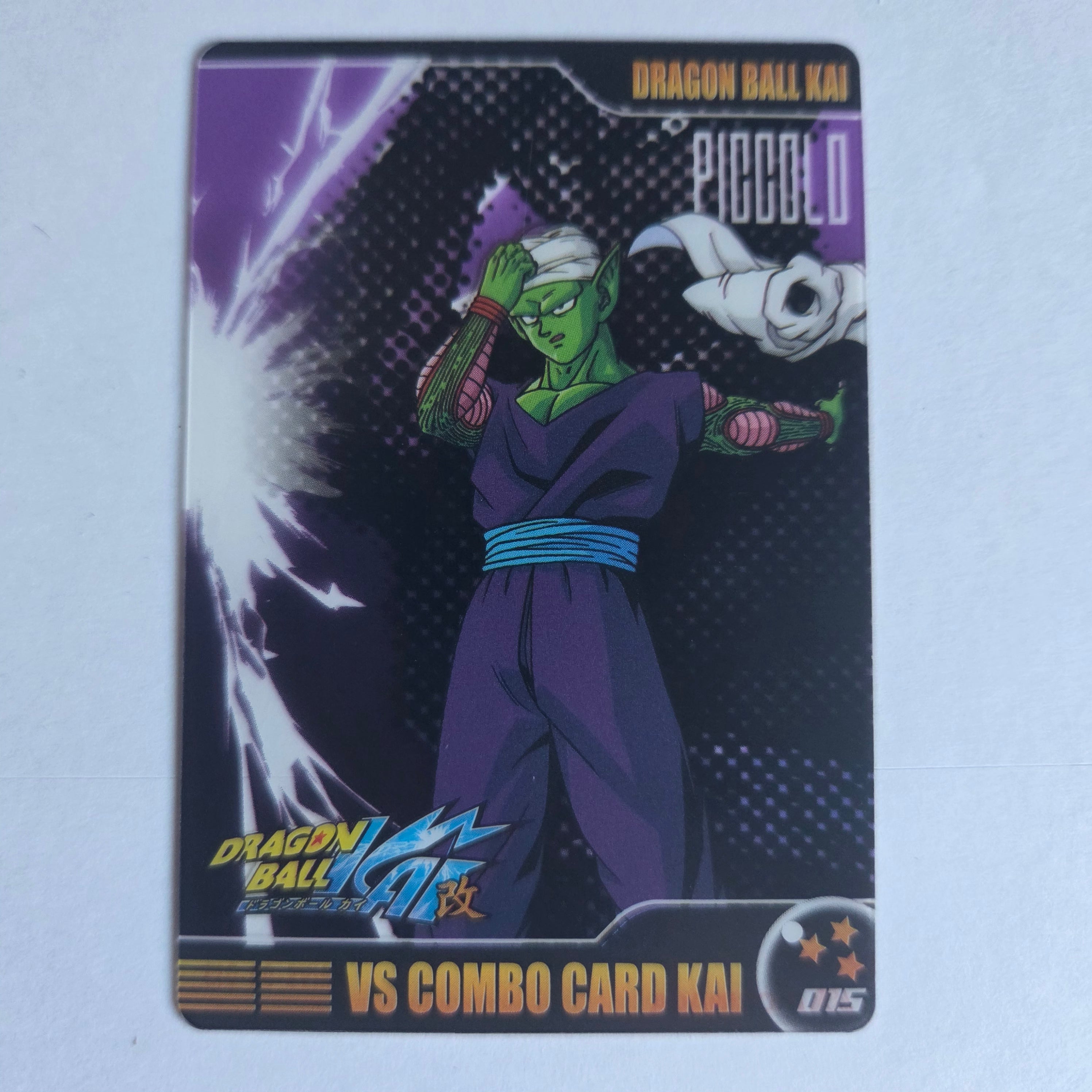 Dragon Ball Carte Morinaga Kaï Part 1 - 015