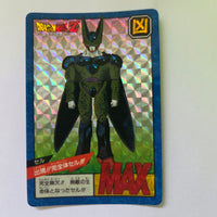 Dragon Ball - Carte Super Battle Part 04 - 172 B