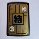 Dragon Ball Carte Carddass Part Reedition 1991 - B-8