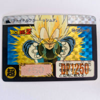 Dragon Ball Carte Carddass Part 13 - 509