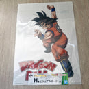 Dragon Ball - Visual Board
