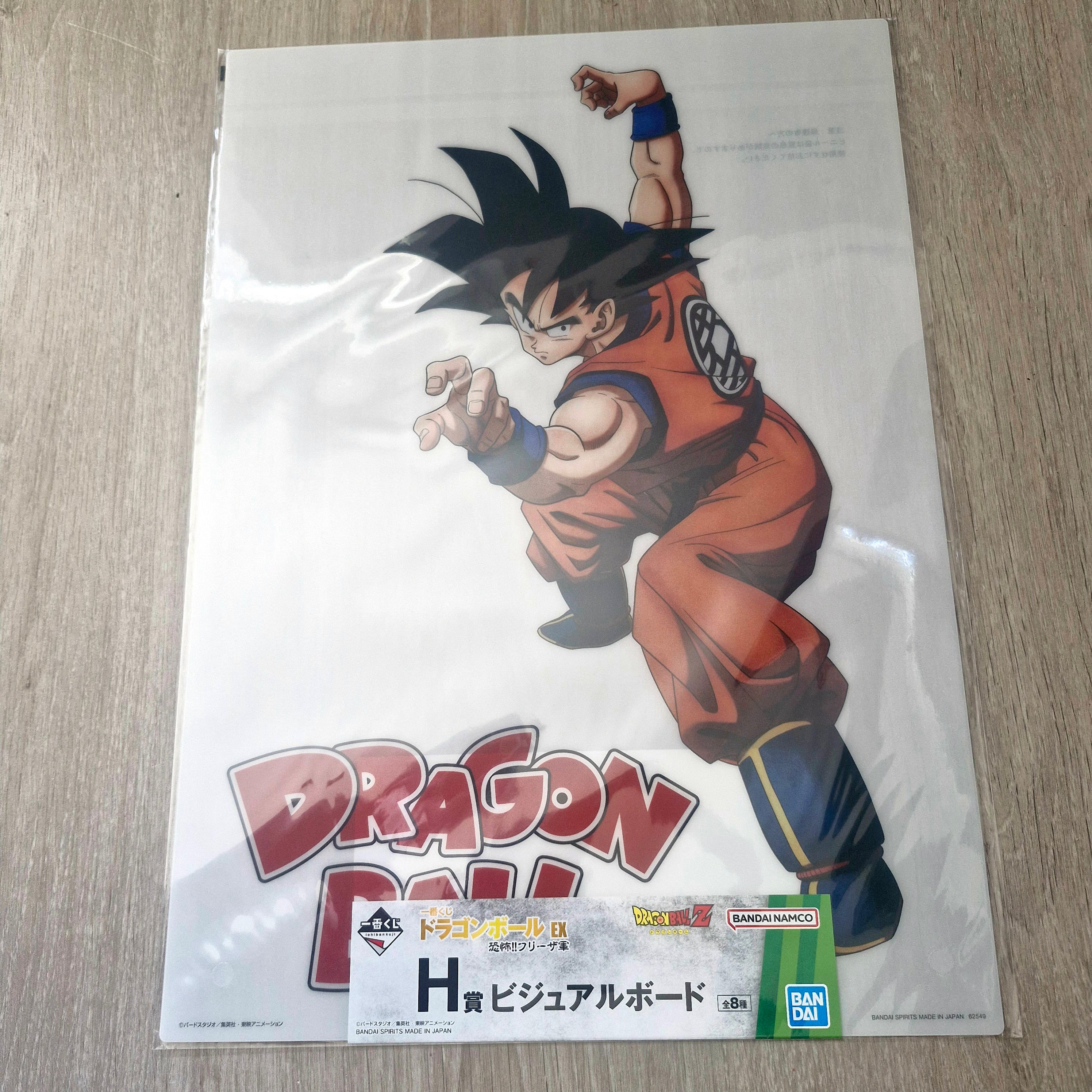 Dragon Ball - Visual Board