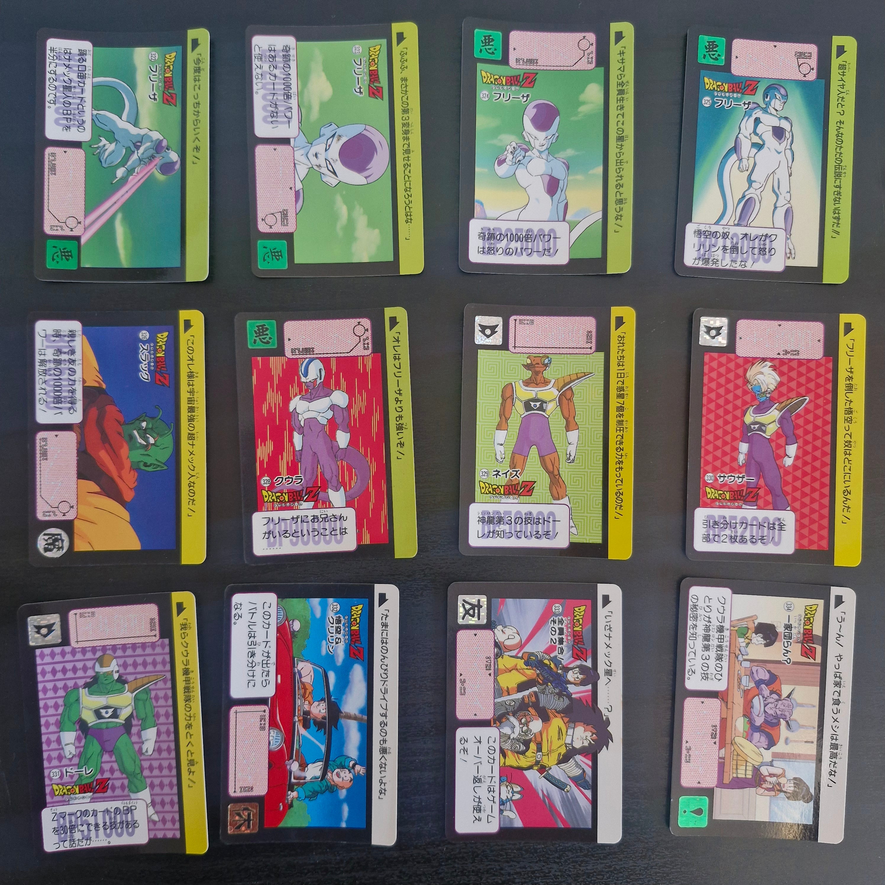 Dragon Ball Carte Carddass Part 08 - Reg Set