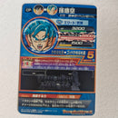 Dragon Ball - Carte Super Dragon Ball Heroes - HGD9-CP1