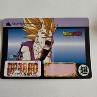 Dragon Ball Carte Carddass Part 15 - 605