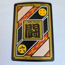Dragon Ball Carte Carddass Part 19 - 117