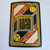 Dragon Ball Carte Carddass Part 19 - 117