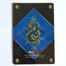 Dragon Ball - Carte Gumica Réédition 2006-2007 Part 3 - 053
