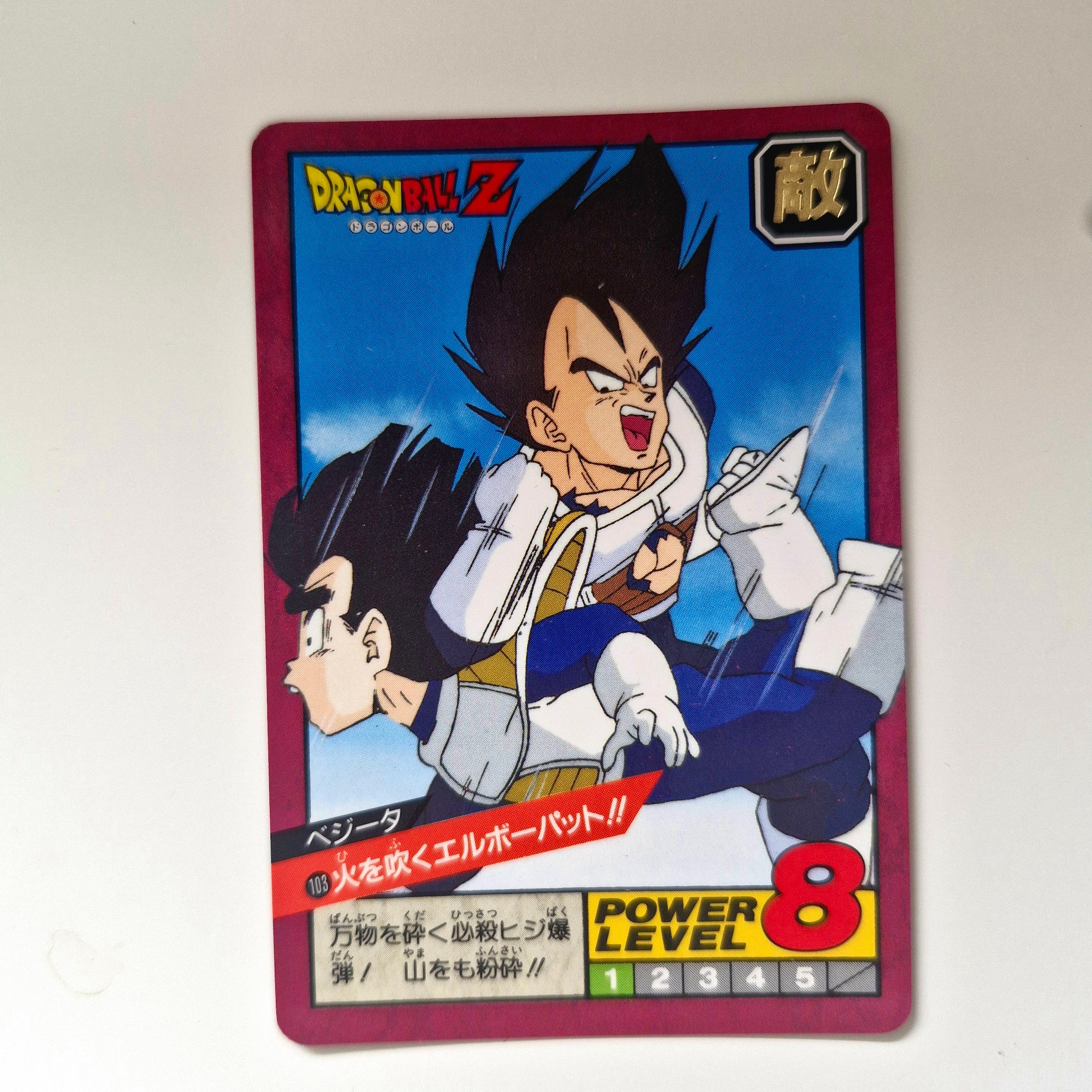 Dragon Ball - Carte Super Battle Part 03 - 103 état bon