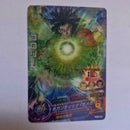 Dragon Ball - Carte Super Dragon Ball Heroes - HJ7-SEC2