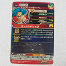 Dragon Ball - Carte Super Dragon Ball Heroes - SH6-ACP9
