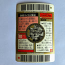 Dragon Ball - Carte Superbarcode Wars Part 03 - 085