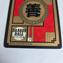 Dragon Ball - Carte Super Battle Part 14 - 577 complète