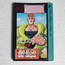 Dragon Ball Carte Carddass Part 12 - 497