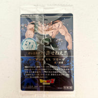 Dragon Ball - Carte Itajaga Part 10 - 08 N