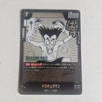 Dragon Ball - Carte Dragon Ball Super Card Game Fusion World Part SB01 - 055 C