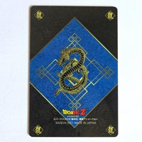 Dragon Ball - Carte Gumica Réédition 2006-2007 Part 3 - 060