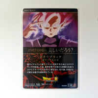 Dragon Ball - Carte Itajaga Part 02 - 09 SR (sans étui) état bon
