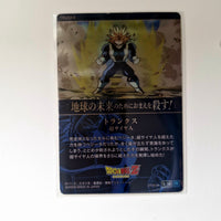 Dragon Ball - Carte Itajaga Part 06 - 16 R (sans étui) état bon