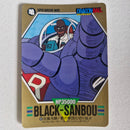 Dragon Ball - Carte Superbarcode Wars Part 02 - 080