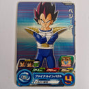 Dragon Ball - Carte Super Dragon Ball Heroes UGMPS-05