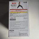 Jujutsu Kaisen Figurine Maximatic Yuji Itadori 2