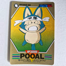 Dragon Ball - Carte Superbarcode Wars Part 02 - 062