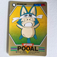 Dragon Ball - Carte Superbarcode Wars Part 02 - 062