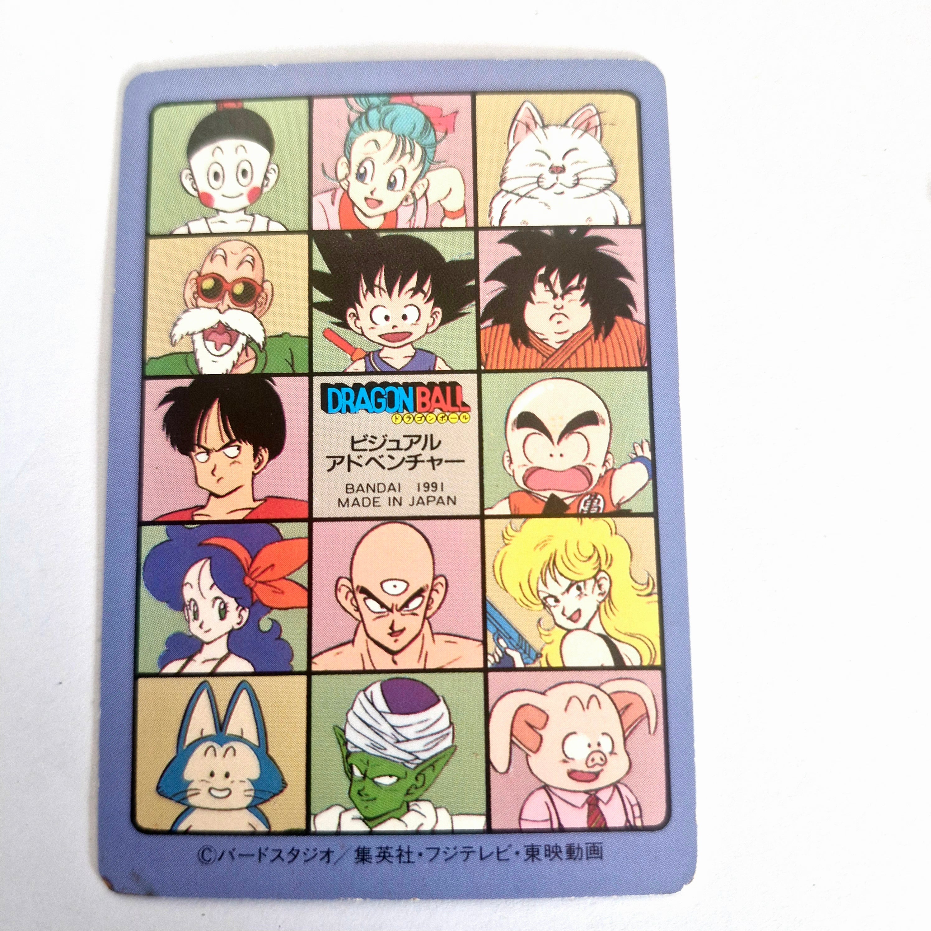 Dragon Ball Carte Visual Adventure Part 03 - 095