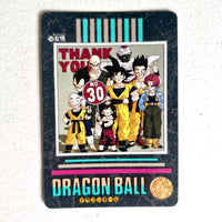 Dragon Ball Carte Visual Adventure Part 07 (95 EX) - 259