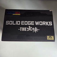 Dragon Ball Figurine Solid Edge Kame Sennin