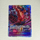 One Piece - Carte One Piece Card Game SR - choix à l'unité