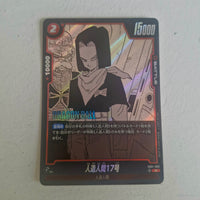 Dragon Ball - Carte Dragon Ball Super Card Game Fusion World Part SB01 - 003 R