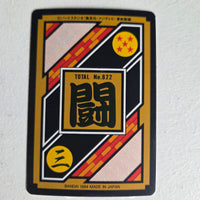 Dragon Ball Carte Carddass Part 21 - 176