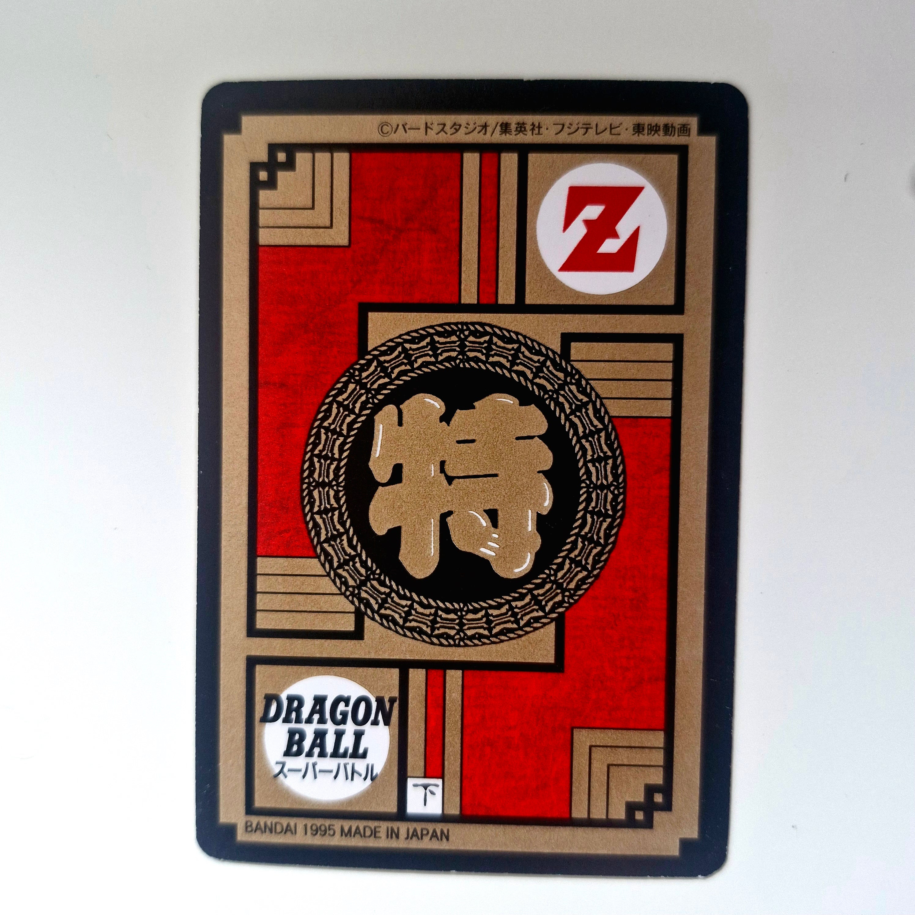 Dragon Ball - Carte Super Battle Part 12 - 510 état bon