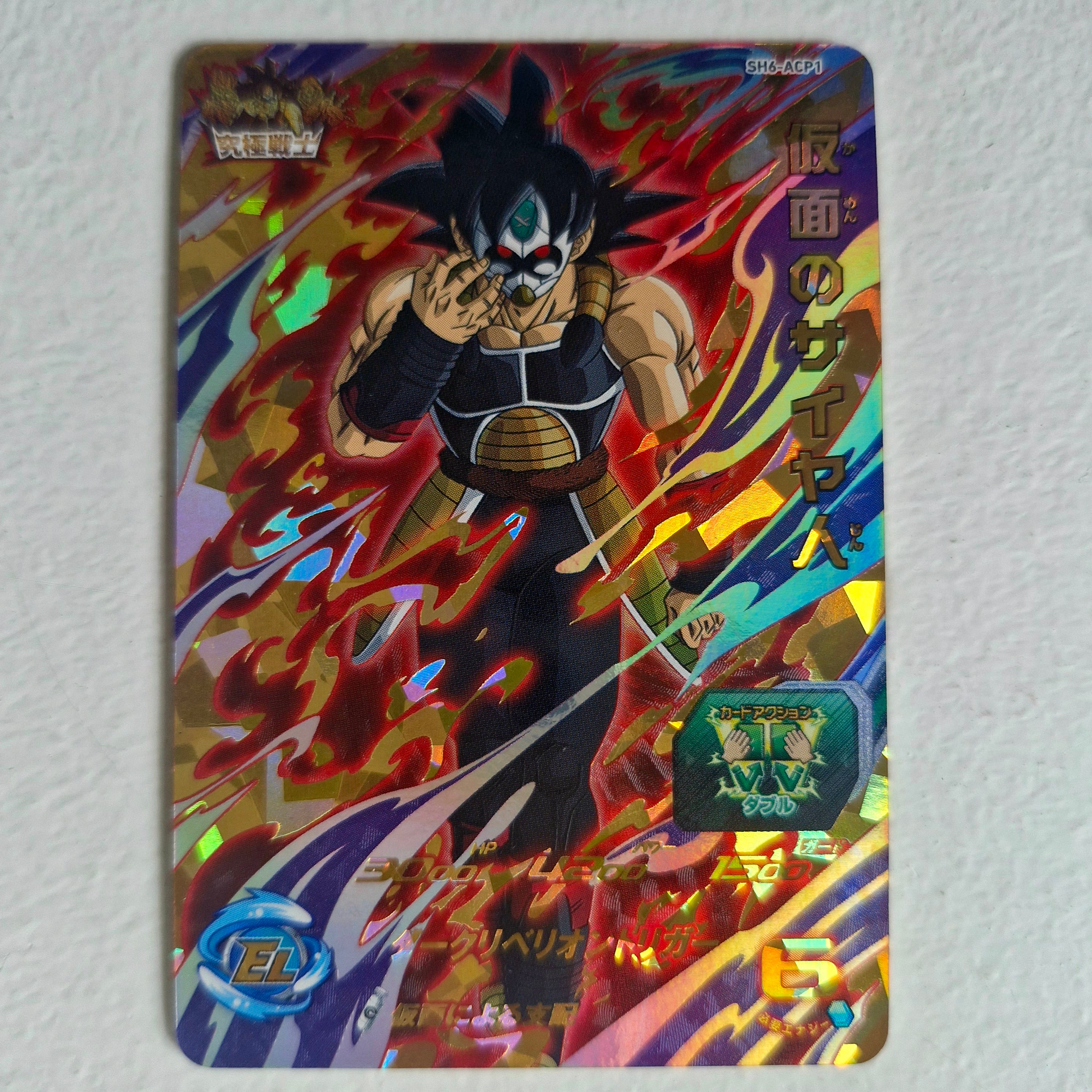 Dragon Ball - Carte Super Dragon Ball Heroes - SH6-ACP1