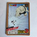 Dragon Ball - Carte Super Battle Part 08 - 350