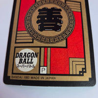 Dragon Ball - Carte Super Battle Part 05 - 181 B