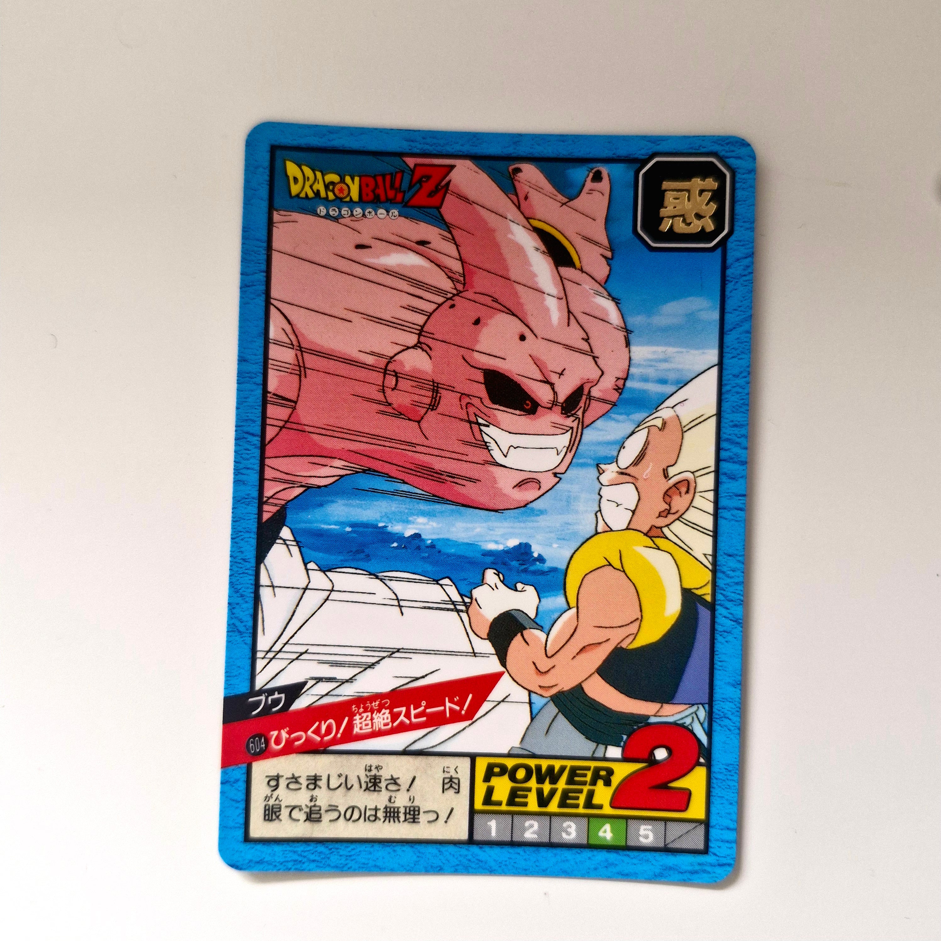 Dragon Ball - Carte Super Battle Part 14 - 604 état bon