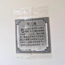 Dragon Ball - Carte Dragon Ball 40th anniversary Sticker Wafers Part 01 - 03