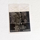 Dragon Ball - Carte Dragon Ball Super Warrior Sticker Wafers Part 07 - 06 EGR