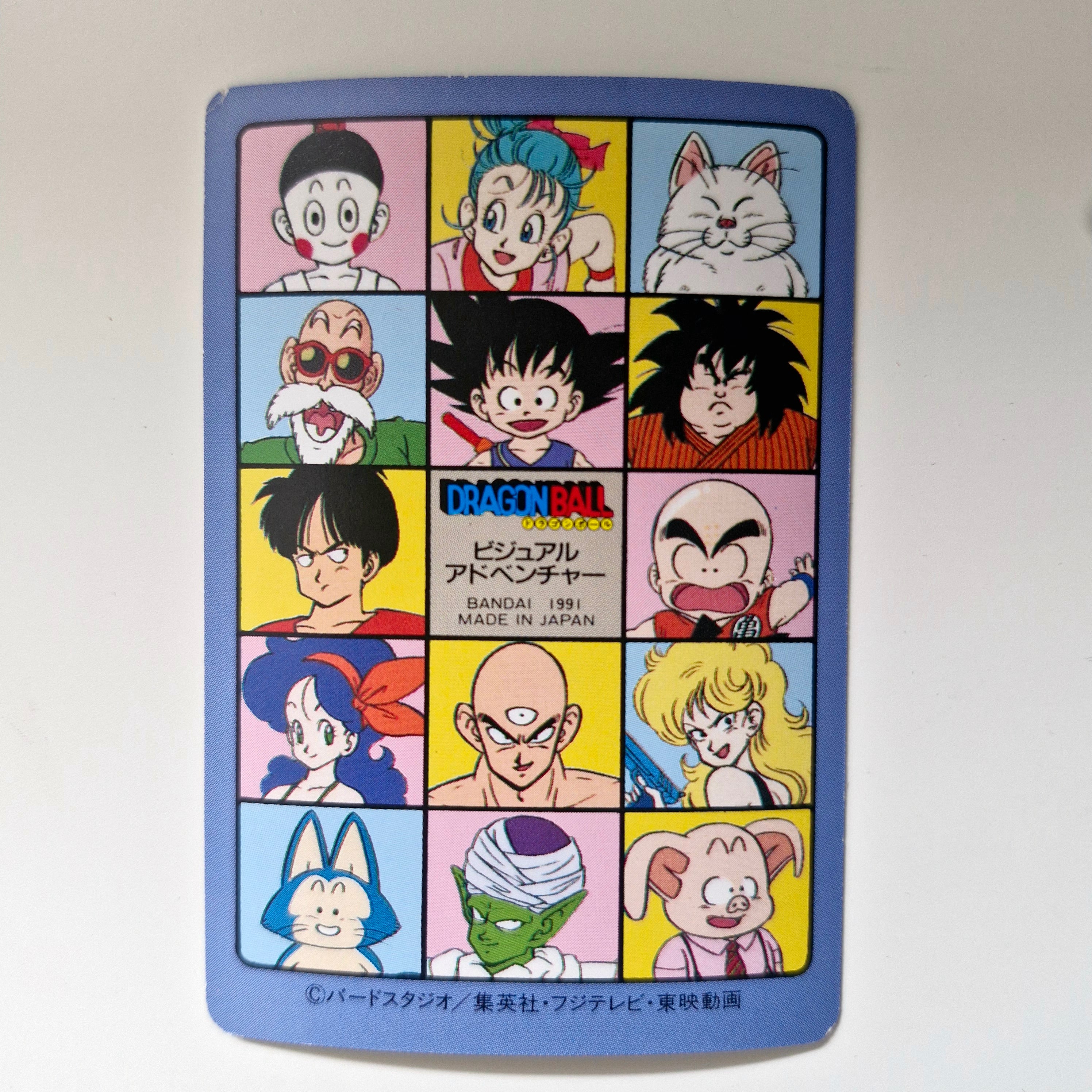 Dragon Ball Carte Visual Adventure Part 01 - 18 état bon