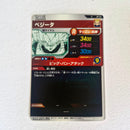 Dragon Ball - Cartes Dragon Ball Super Divers APT 011 N