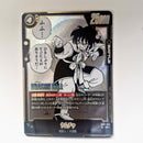 Dragon Ball - Carte Dragon Ball Super Card Game Fusion World Part SB01 - 059 SR état bon