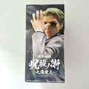 Jujutsu Kaisen Figurine Banpresto Nanami Kento